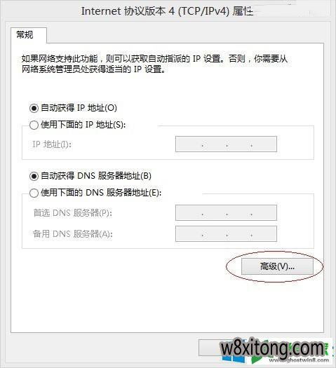 解决Win8系统VPN连接问题 服务器未响应与网络受限故障排除指南