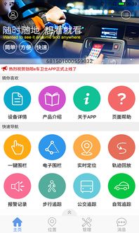汽车电脑升级典范 《劲阳e车卫士电脑版2018》——驱动新时代的系统集成服务解析